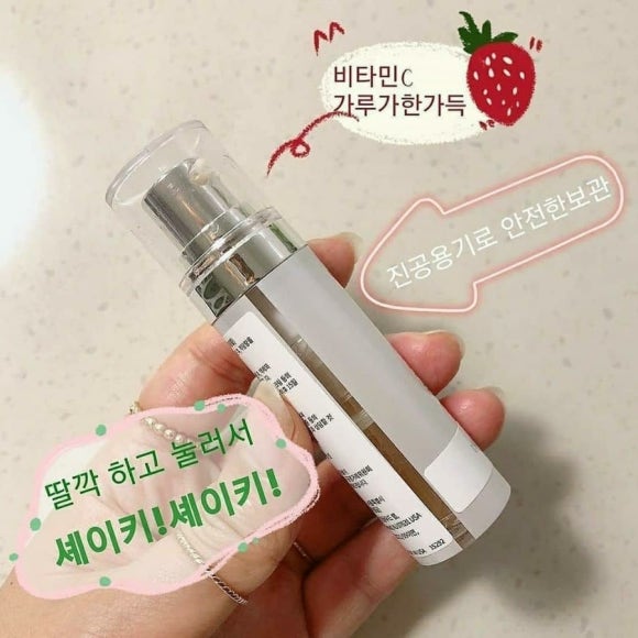 비타민스킨케어 이미지