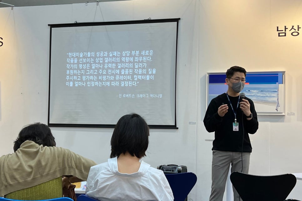 투어앤세미나 이미지