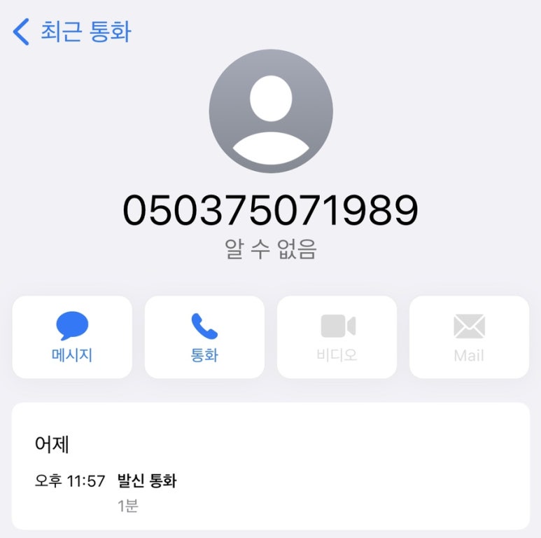 회천국 이미지