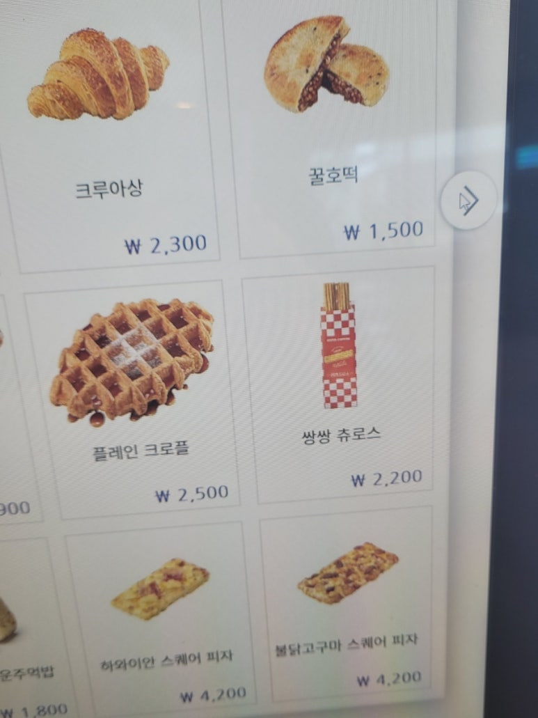 이디야커피 울산청량점 이미지
