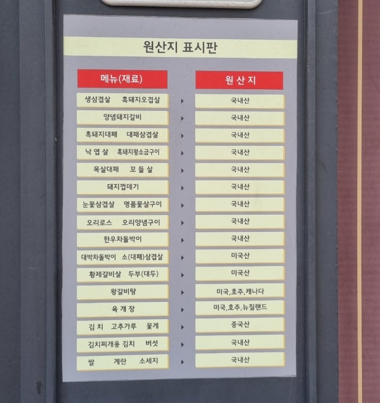 날마다 대박나는집 반송점 이미지