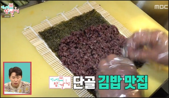 모퉁이김밥 이미지