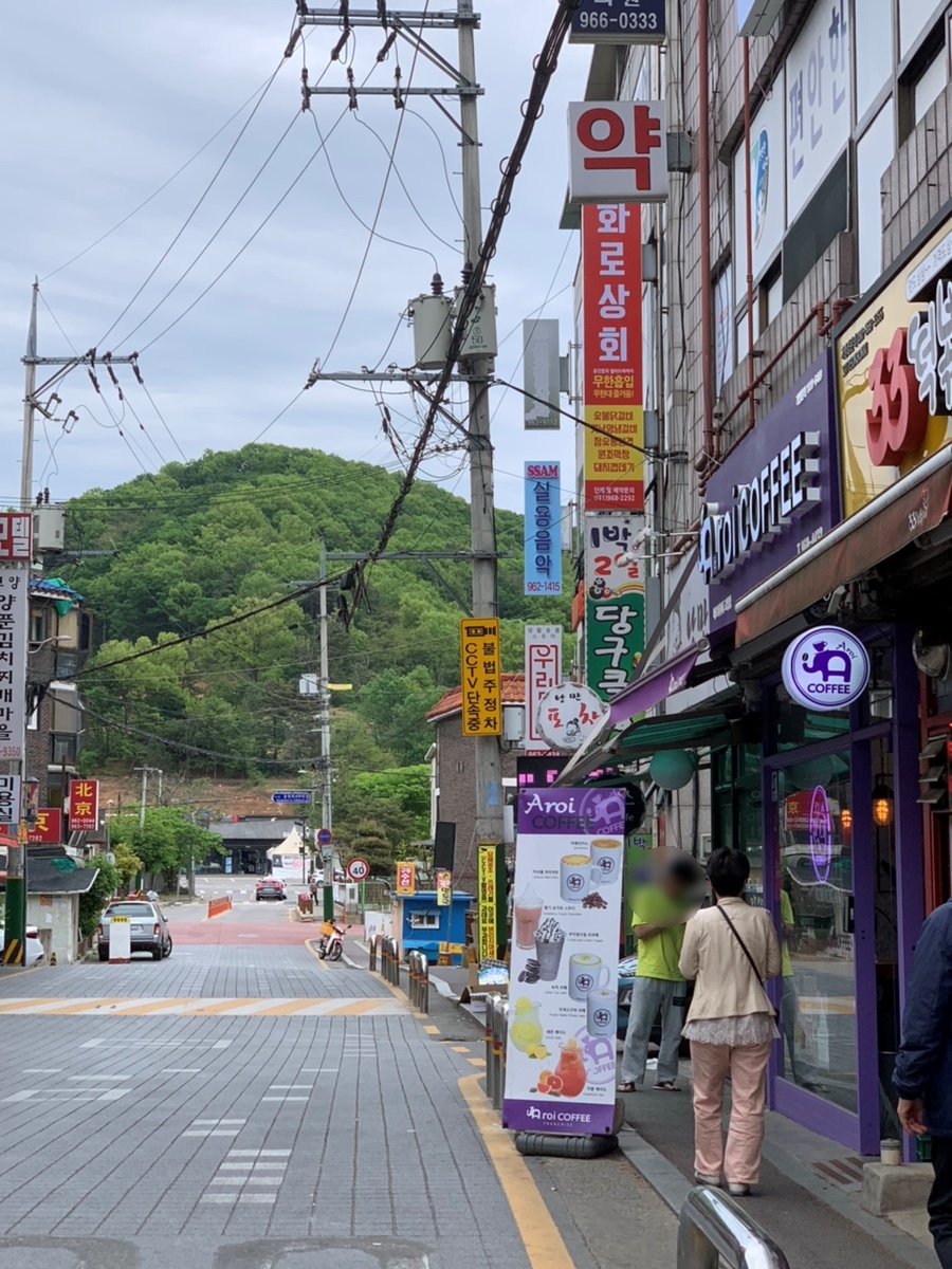 화로상회 고양동점 이미지