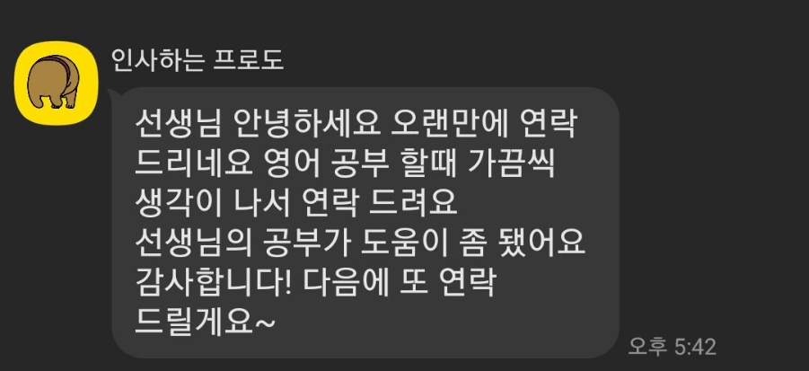 드맹 이미지