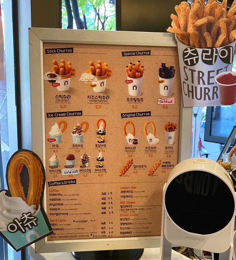 스트릿츄러스 월성점 이미지