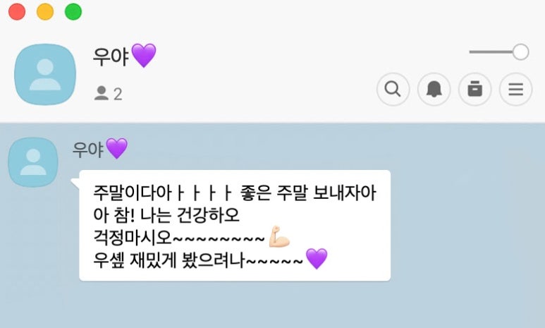 건강하오 이미지