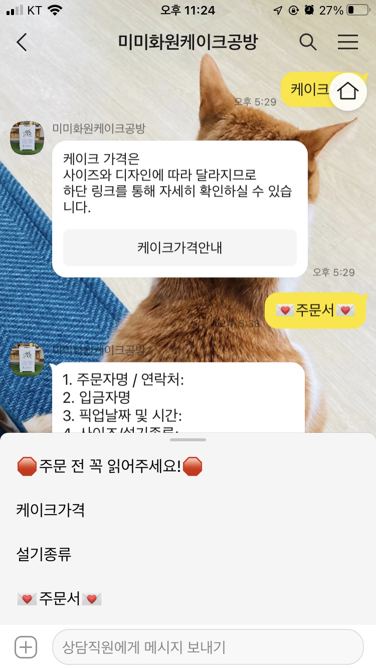 미미화원 이미지