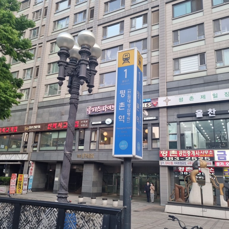 올찬헤어 이미지
