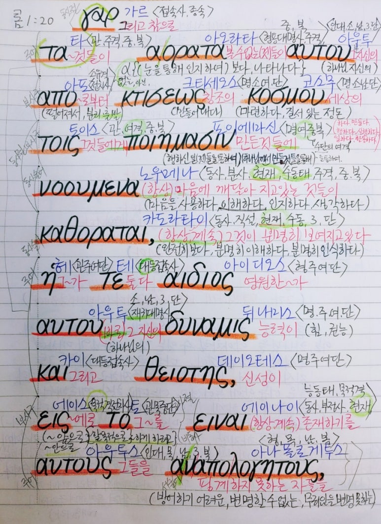 아우투스 이미지