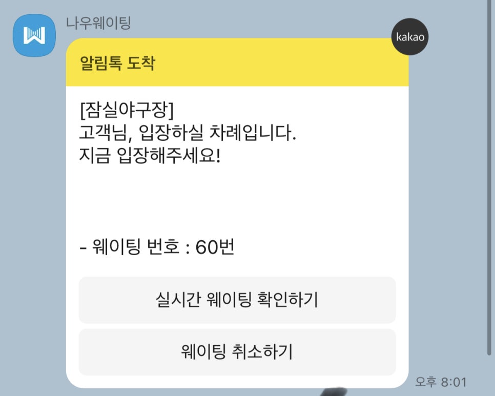 위팬 이미지