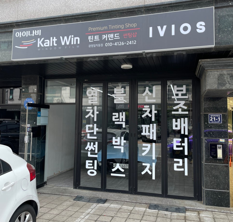 틴트커맨드 이미지