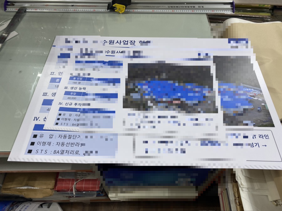 더블에이카피센터 이미지