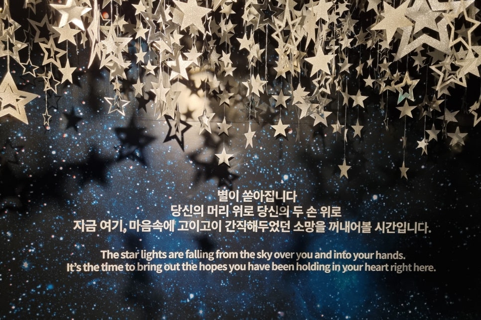영월무인텔 이미지