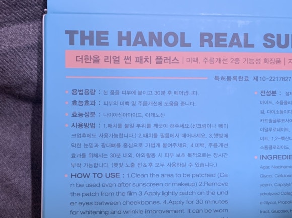 더한올코스메틱 이미지