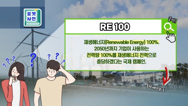 리(RE) 이미지