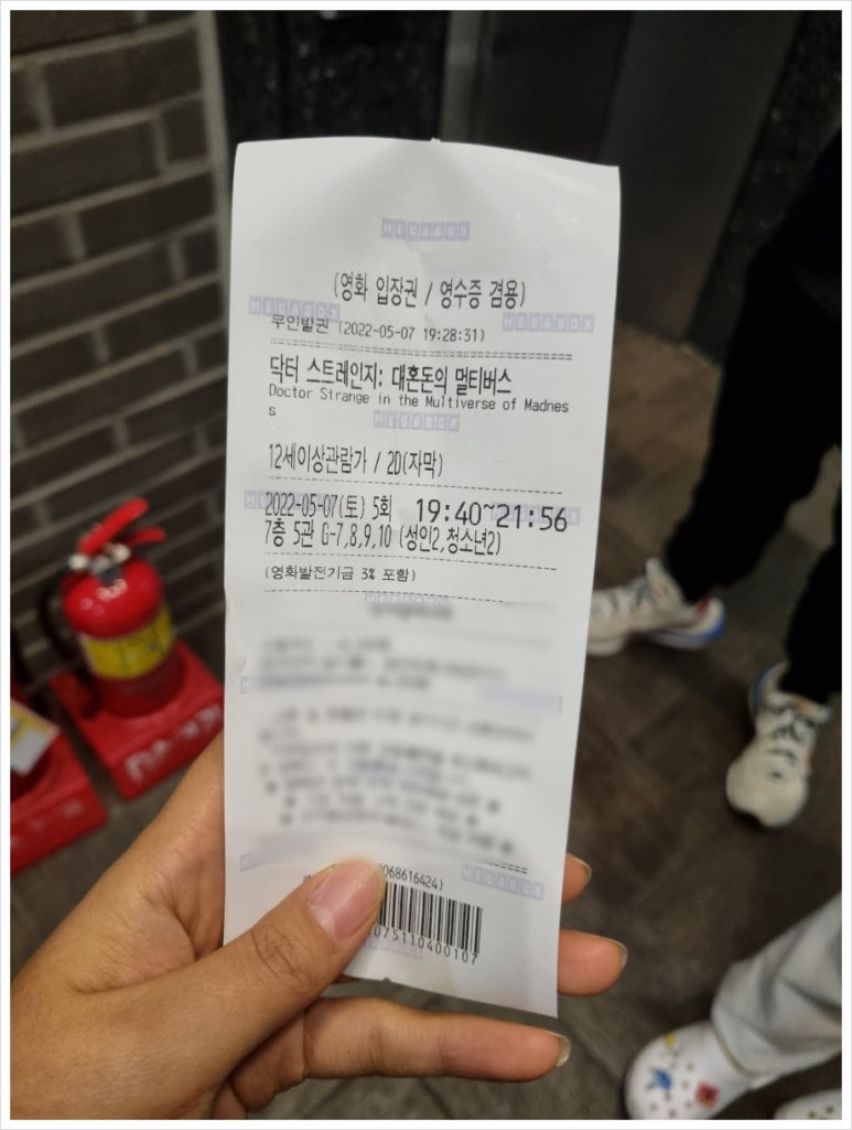 메가박스 군자8 이미지