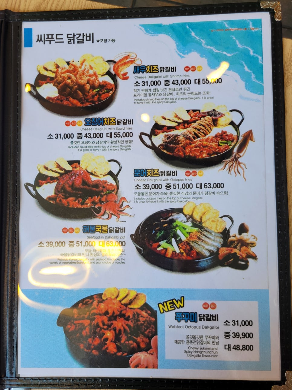 파리바게뜨안산광덕 이미지