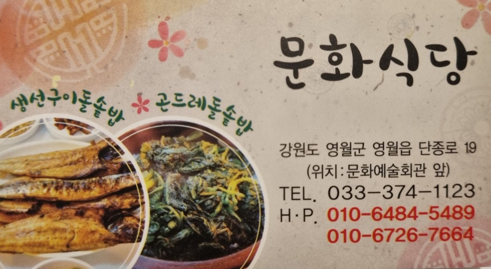 성호다방 이미지
