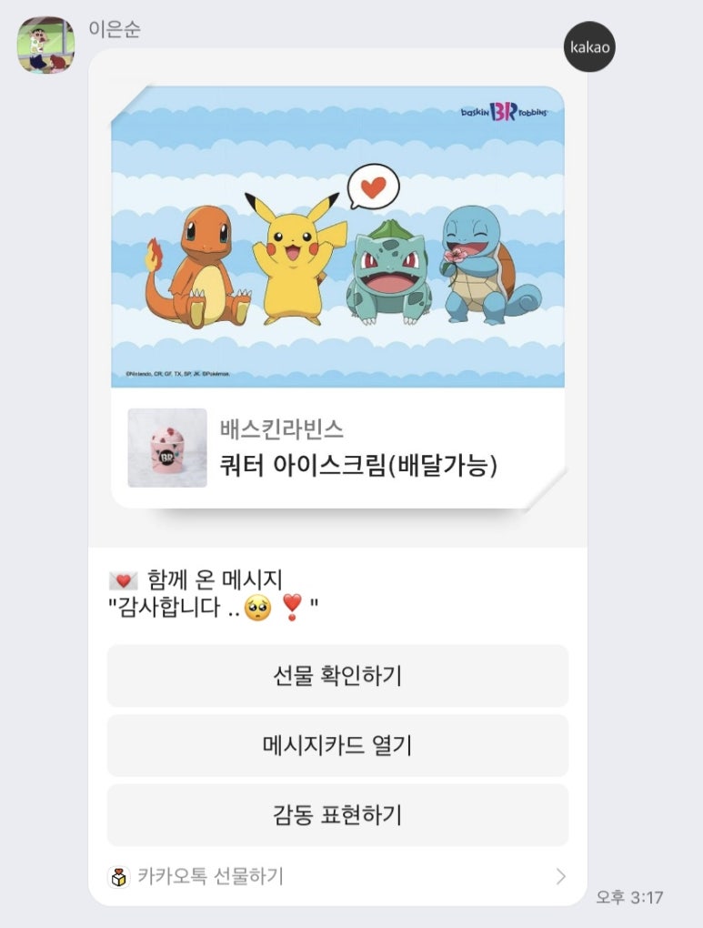 구래주유소 이미지