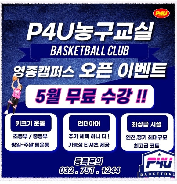 피포유 이미지