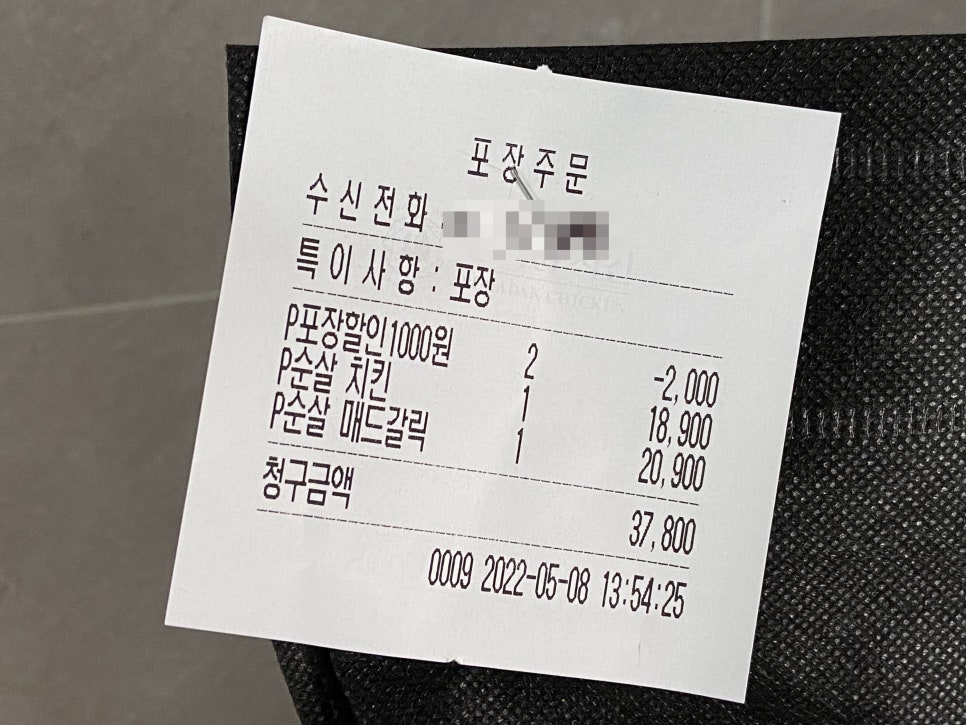 푸라닭(부산구서점) 이미지