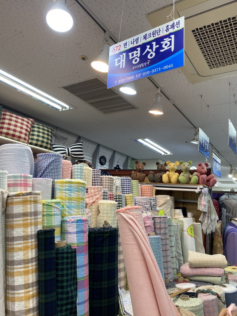 대명상회 이미지