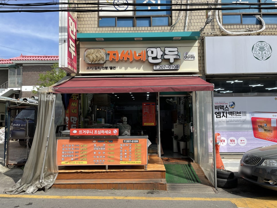 지씨피 이미지