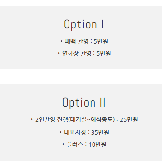 온더브라이드 이미지