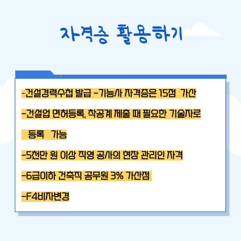 가람건축 이미지