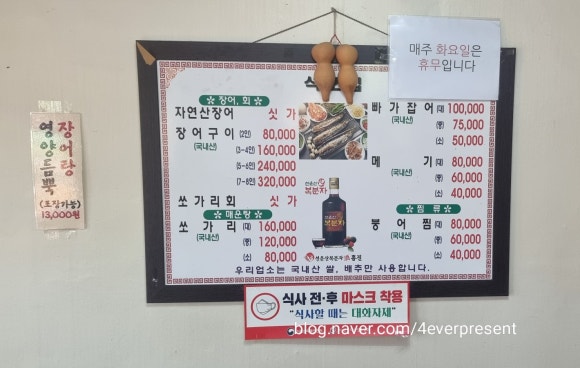 석호집 이미지