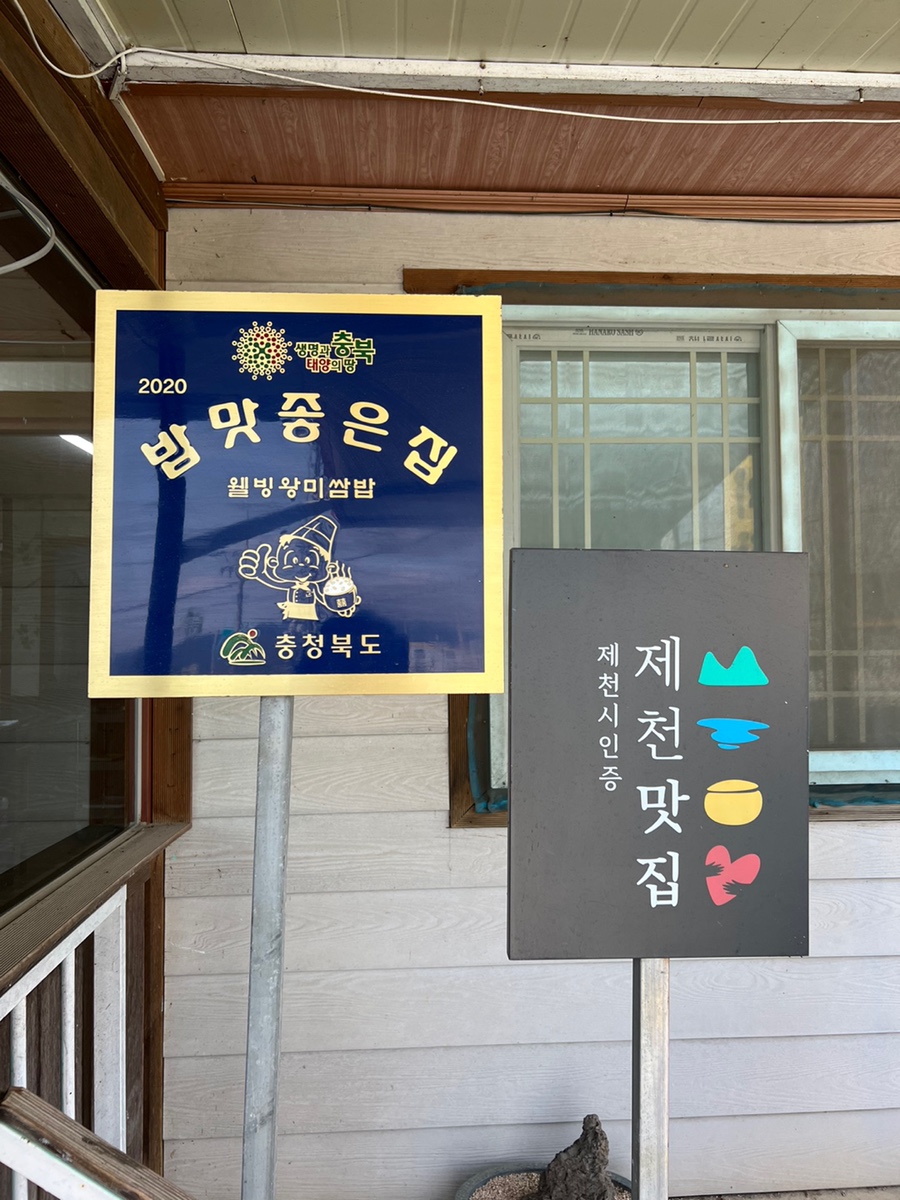 왕미인 이미지