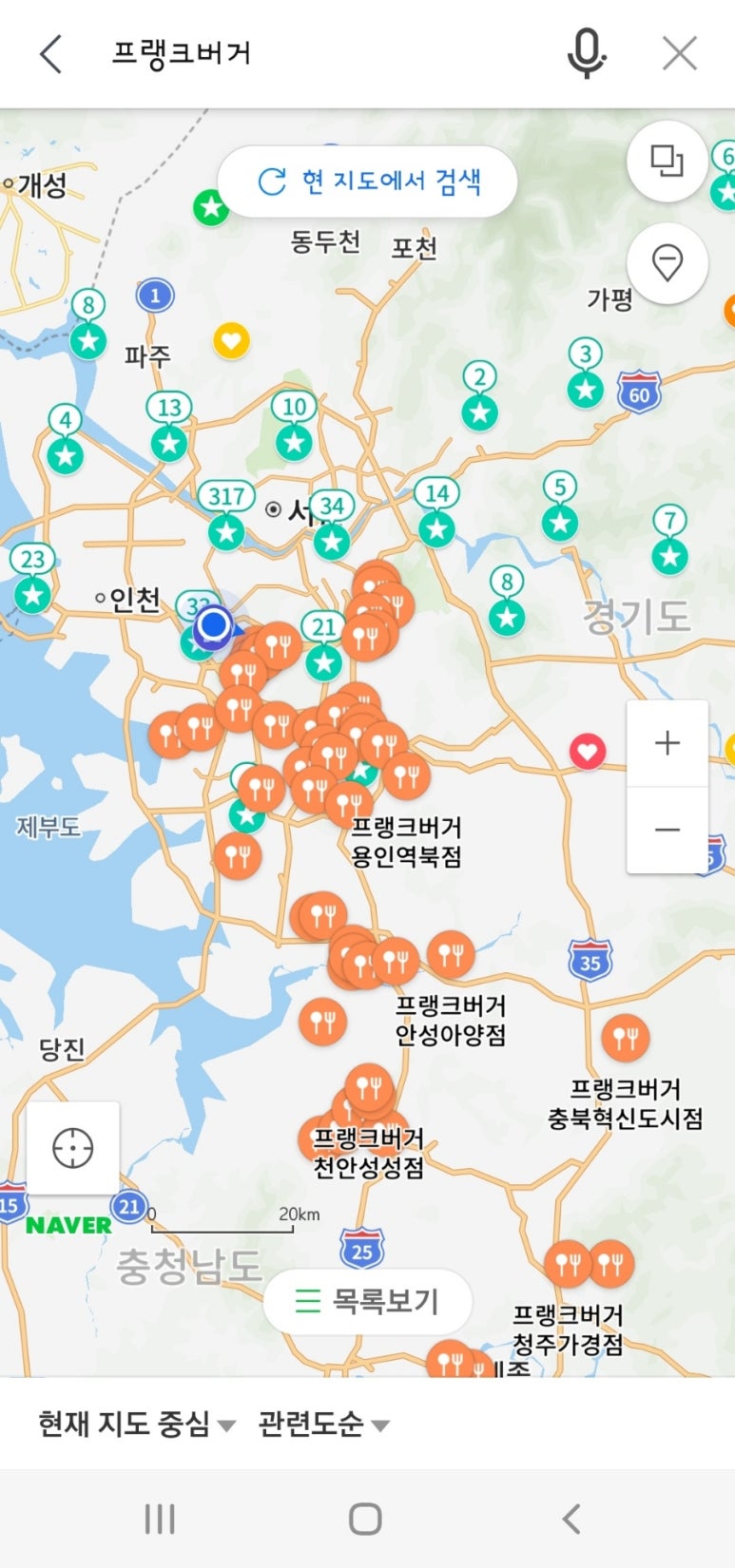 프랭크버거광명역점 이미지