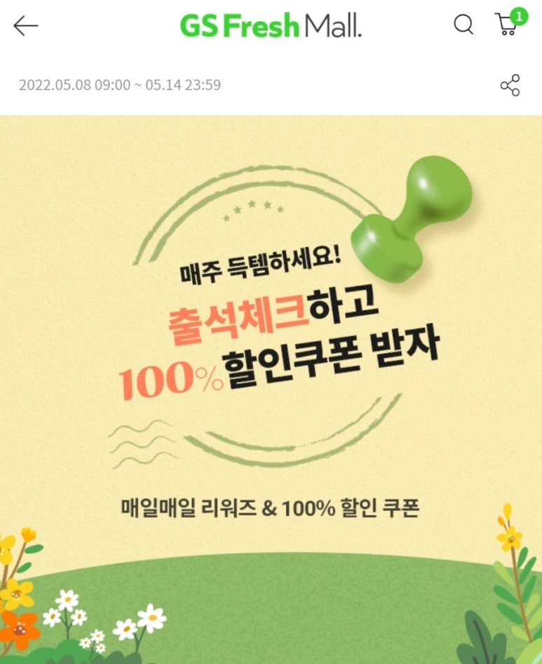 (주)이프레시 이미지