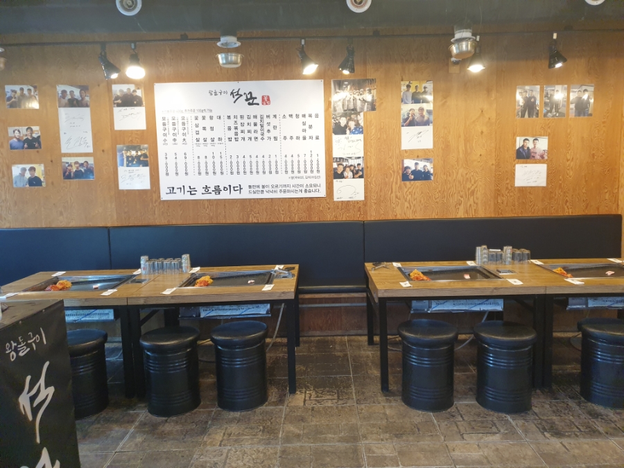 석꾼 이미지