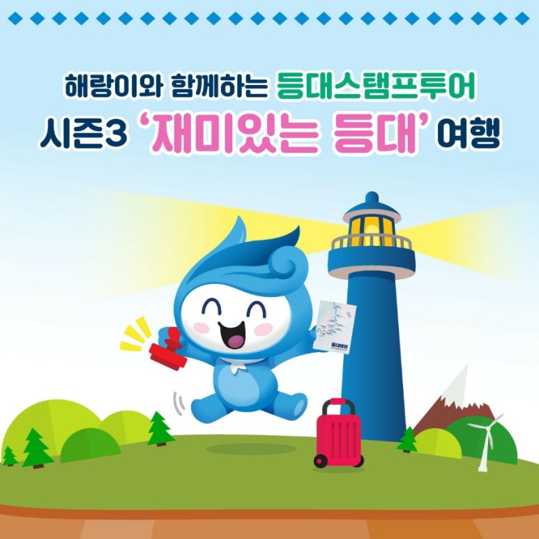 등대cafe 이미지