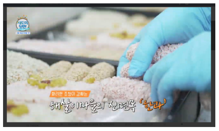 (주)무진장 이미지