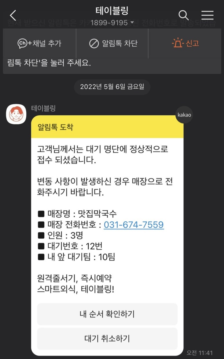 안성고삼 이미지
