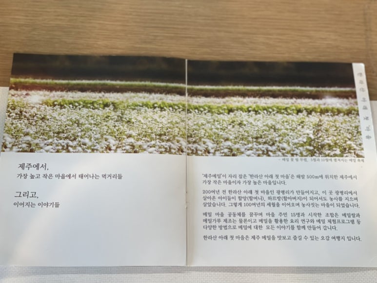 광평 영농조합법인 이미지