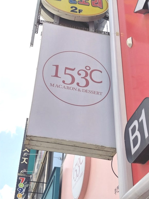 달달153 이미지