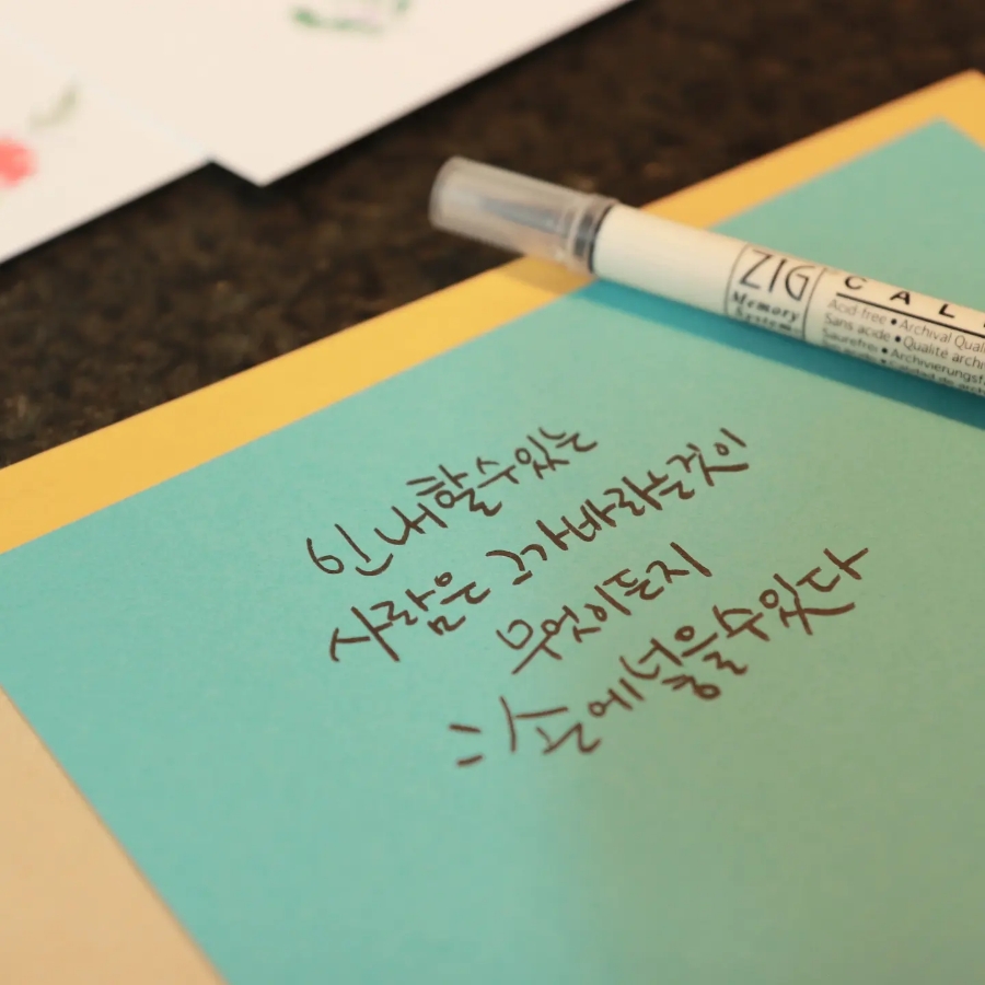 빵굽고 글씨쓰고 이미지