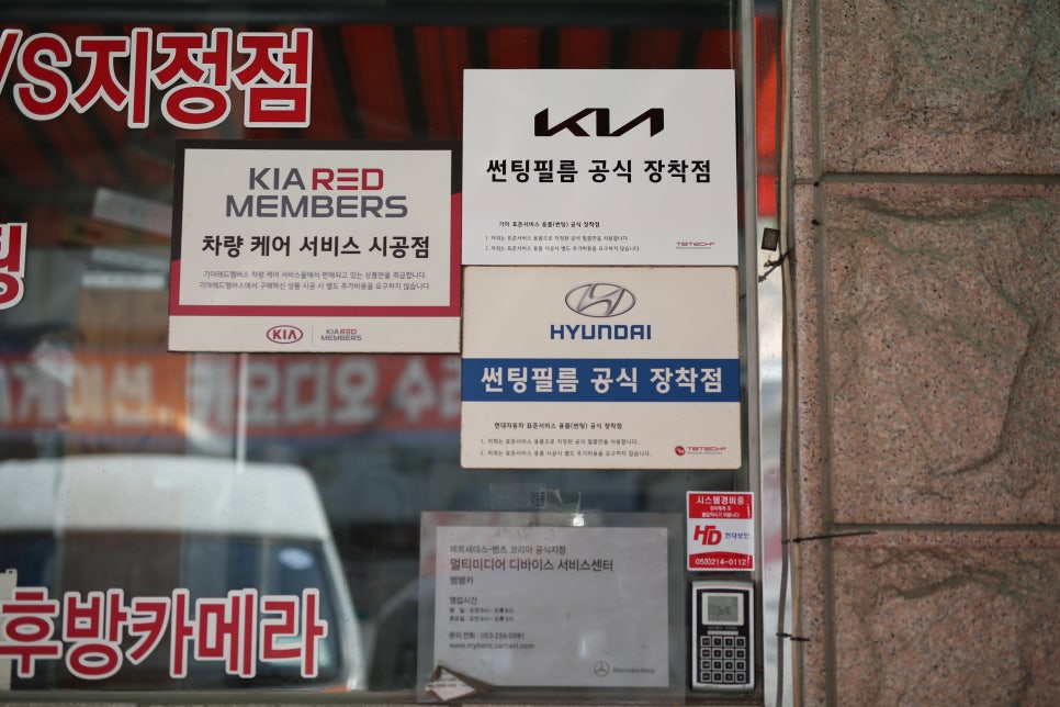 뱅뱅카오디오 이미지