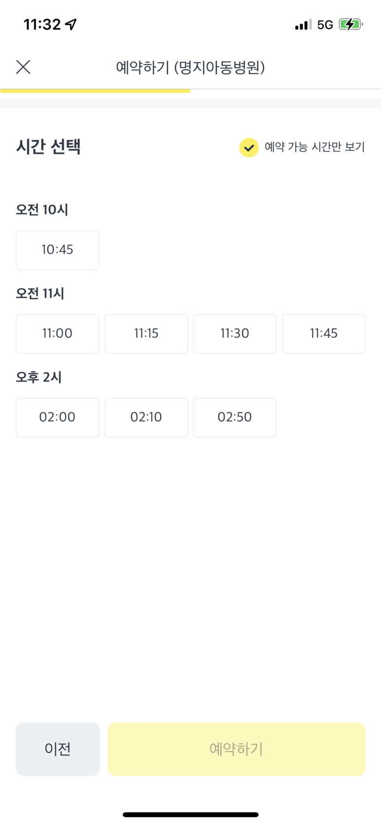 명지아동병원 이미지