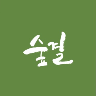 숲결1 이미지