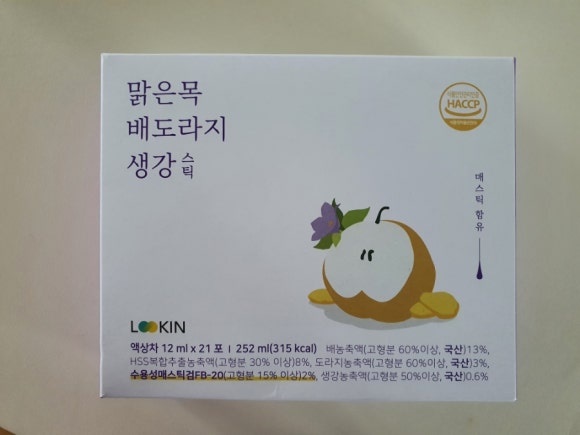 아들네과일야채 이미지