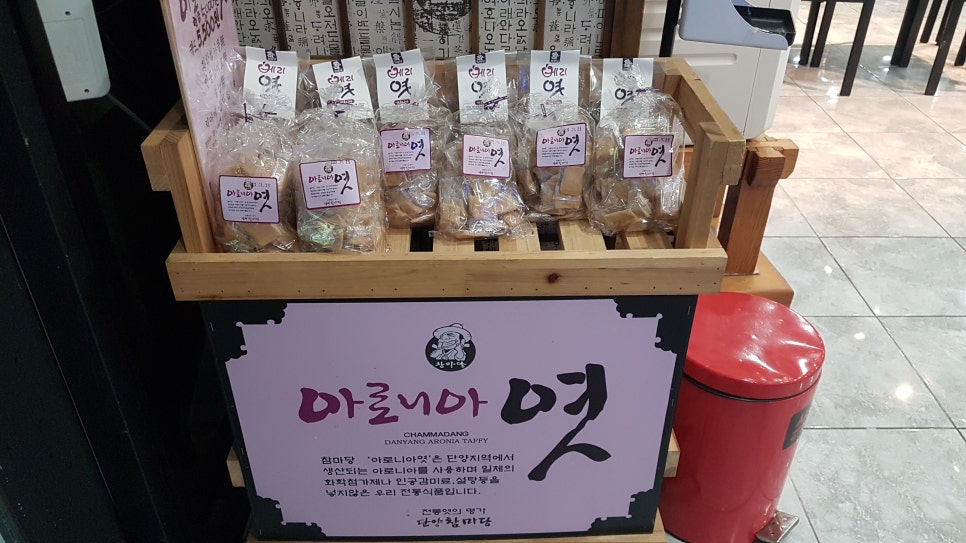 단양 참마당 이미지