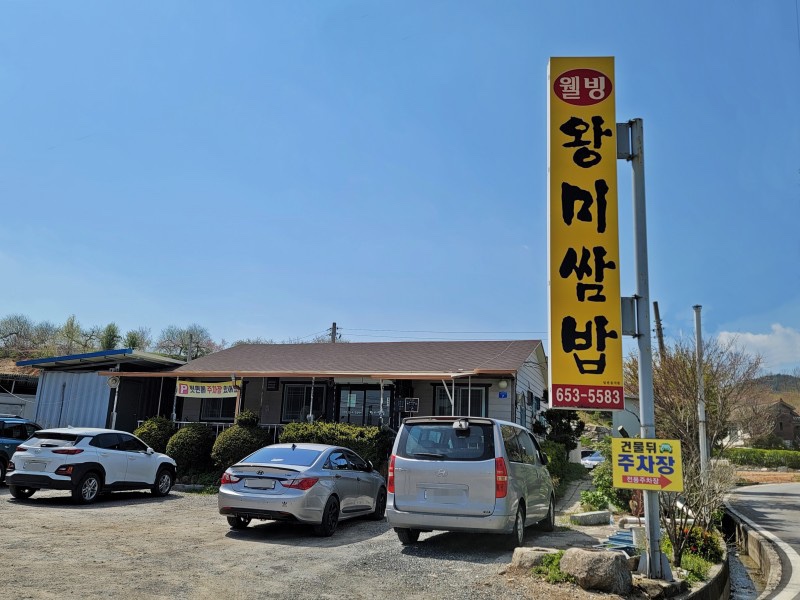 왕미인 이미지