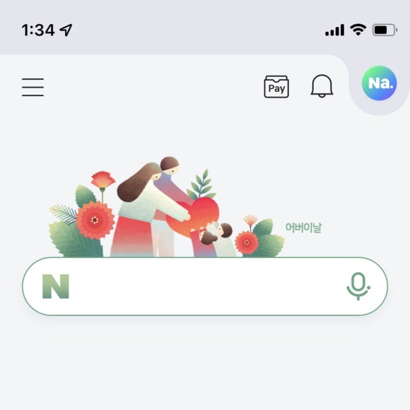 심장이쿵퓨전노래방 이미지