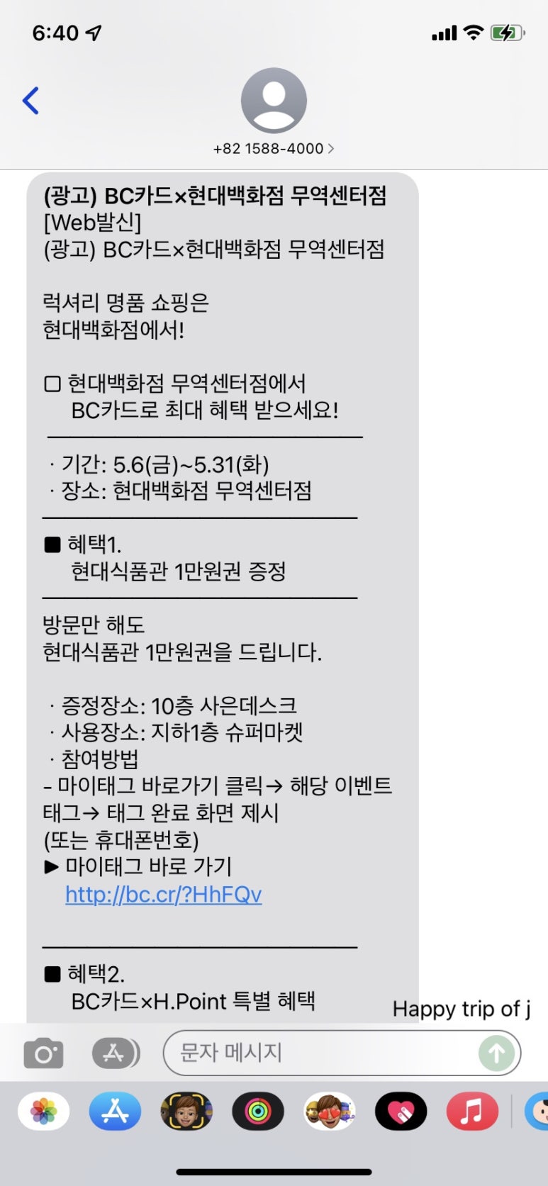 비씨무역 이미지