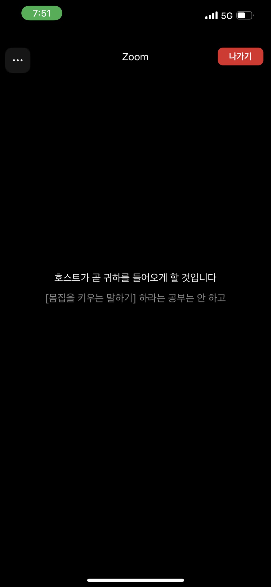 (주)당근 이미지