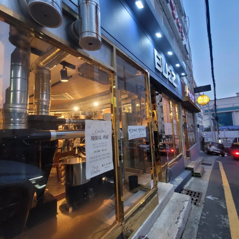 버즈 로스터스 이미지
